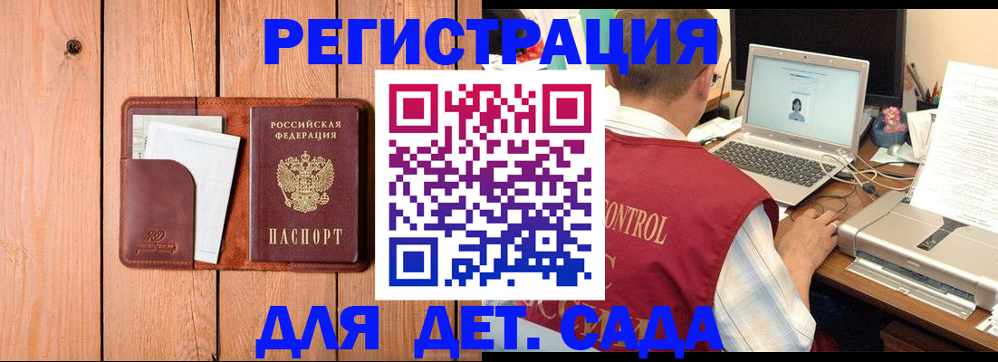 пропишу в квартире в Вихоревке