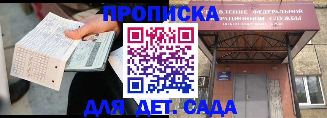временная регистрация адрес в Вихоревке